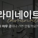 메이크치과의원 이미지