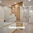 학원부분인테리어 수학학원 강의실 늘리기 가벽 공사 후기