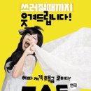 아신극장2관 이미지