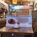 한조식당 이미지
