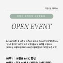 PartySoo파티수 네이버블로그