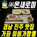 진영종합인테리어 이미지