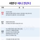 (주)소프트에이드 이미지