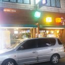 쌀국수반가 네이버블로그