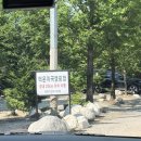 백운마트 | [포천글램핑/포천캠핑장] 백운계곡글램핑 방문후기