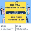 리더스교육 이미지
