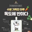 강아지,반하다 이미지