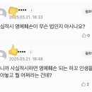 밸런티 - 중구 퇴계로 77 | 밸런티