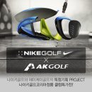 AK 골프클럽 이미지