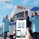 독도사랑주유소4 네이버블로그