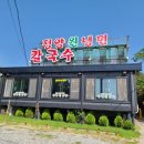 평양공인중개사사무소 이미지