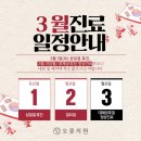 오롯의원 이미지