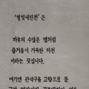 내린천순대 이미지