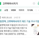 드림엔텍 이미지