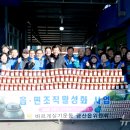 충청남도 금산군 금산읍행정복지센터 뉴스1