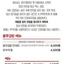 빨봉분식 경산오거리점 이미지