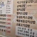 달인김밥 - 김해시 금관대로 1125 | 달인김밥