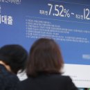 주담대 금리도 내렸다…1년여 만에 연 3%대 진입 이미지