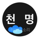 화평동산