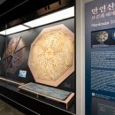 민속박물관 이미지