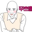 이춘봉치킨중앙 이미지