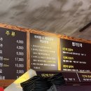 마카마라탕 이미지