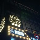 수파두파힐링카페