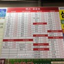 증평시외버스터미널 이미지