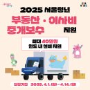 청년부동산중개 이미지