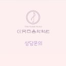 뮤즈음악학원 이미지