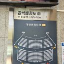 계양문화회관 | 인천계양문화회관 전천당
