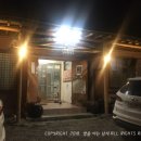 옛날두부묵집 이미지