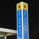 인덕원메기매운탕 이미지