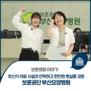 한국보훈복지의료공단 서울요양병원 이미지