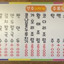 할매콩나물국밥,칼국수