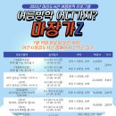 이천시립마장도서관 이미지