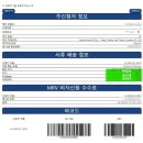 일양통상 이미지