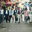 Topic: 2012_10_5(Fri) 1) Conversation 2) "The thieves" steals Korean box office record. 많은 참석 바랍니다. 이미지