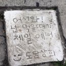 도담상회