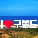 구봉공원(주차장) 이미지