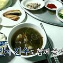 기사식당 이미지