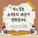 월드웨이브