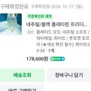 프리다이빙 롱핀 추천 | 디플리 새론 오로라 롱핀 후기