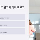 고사평동 이미지