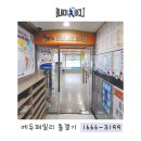 진스블랙벨트 태권도장 이미지