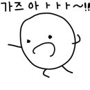오남매곱창 이미지