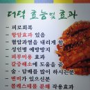 [더덕달비골삼겹살] 대구송현동고깃집::가족외식♥