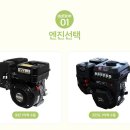 (주)동력건설 네이버블로그