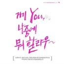 프랜차이즈 in 이미지