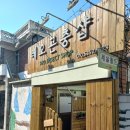 조종로50번길 네이버블로그
